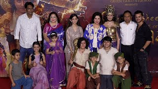 UNCUT  Chhota Bheem and the Curse of Damyaan  Official Trailer Launch  31st May 2024 [upl. by Yleek]