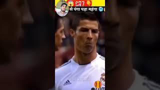 Cristiano ronaldo  Ronaldo viral skills football  Ronaldo 100 Smooth Skills ronaldogoals [upl. by Japheth]