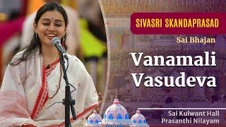 Vanamali Vasudeva Manamohana Radha Ramana  Sai Bhajan  Sivasri Skandaprasad  Sai Kulwant Hall [upl. by Tyoh]