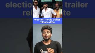 💥 Election movie trailer release date  electionmovie Electiontrailer guruplex [upl. by Ahsiruam]