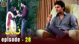 Nand Episode 28  Minal Khan amp Shehroz Sabzwari  Top Pakistani Drama [upl. by Enitsenrae]