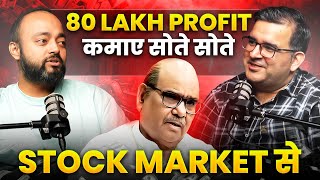 Trader Investor who makes CRORES while SLEEPING ft SanjayKathuria  Abhishek Kar Pods [upl. by Euqinom]