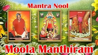 Mantra Nool  Moola Manthiram [upl. by Erena161]