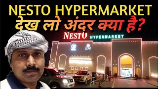 Nesto Hypermarket tutungayenvlogs [upl. by Crofoot140]