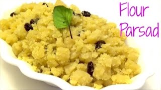 How to make Flour Parsad  Trini Parsad  Episode 264 [upl. by Cattima]