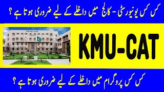 KMU CAT Test 2024 Basics  Khyber Medical University KMU Admission Test  AHS  Nursing  DPT [upl. by Sotnas]