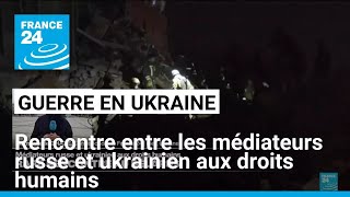 Rare rencontre entre les médiateurs russe et ukrainien aux droits humains • FRANCE 24 [upl. by Attenwahs]