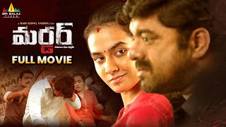 Murder Latest Telugu Crime Thriller Full Movie  RGV  2024 New South Full Movies SriBalajiMovies [upl. by Reinnej]