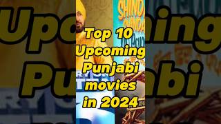 Top 10 upcoming Punjabi movies in 2024 top10 best facts viral movies punjabiviralviralshorts [upl. by Denni342]