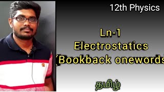 12th Physics  Lesson1 Electrostatics bookback one wordsTamil [upl. by Ainuj]