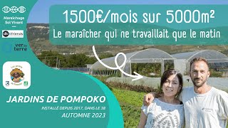 1500€netmois sans travailler laprès midi  Portrait de ferme  Les Jardins de Pompoko 38  2023 [upl. by Northington]