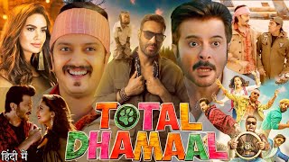 Total Dhamaal Full Movie  Ajay Devgn  Anil Kapoor  Madhuri Dixit  Riteish D  Review amp Facts [upl. by Aciraj]