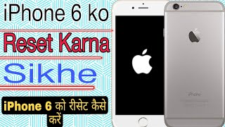 iPhone 6 ko reset kaise karen  how to reset iphone 6  iPhone 6 ko factory data reset kaise karen [upl. by Ahsekin752]