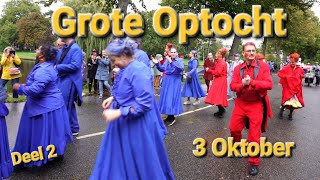 💥OPTOCHT💥3 OKTOBER💥K en G💥 LEIDS ONTZET💥LEIDEN💥AMIGO💥Franciscus Band💥Tamarco💥Band of Liberation💥 [upl. by O'Gowan468]