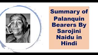 Summary of palanquin bearers by Sarojini Naidu in Hindi [upl. by Airamak]