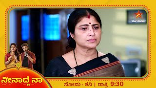 Who Informed Veda About Vikram Engagement  Neenadhe Na  Star Suvarna [upl. by Ayanal]