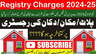 Registry Charges 202425 in Punjab Pakistan  Property Transfer Fee Property Tax Registry Kharcha [upl. by Indnahc]