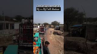 Dj remix new video 2024 Full thakar dahod all dj wala dj djremix mptimli [upl. by Akeemahs383]