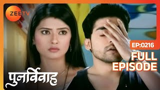 Aarti की बात से डर गया Yash  Punar Vivaah  Zindagi Milegi Dobara  Full Ep 216  Zee TV [upl. by Marlow]