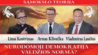 NURODOMOJI DEMOKRATIJA — VALDŽIOS NORMA [upl. by Magbie]