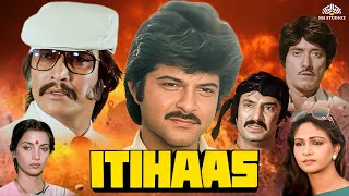 ITIHAAS  Full Movie  Raaj Kumar  Anil Kapoor  Shabana Azmi amp Danny  Superhit Action Movie [upl. by Iosep]