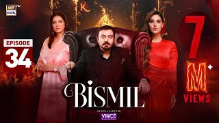 Bismil Episode 34  Digitally Presented by Vince Care  12 Dec 2024 English Subtitles ARY Digital [upl. by Jamey731]