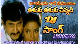 taluku taluku chinnadi dj song remix by manikanta dj sounds and lightings korutadiparru [upl. by Guilbert]