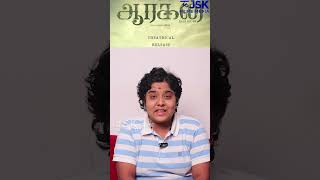 Movie review Aaragan Michael Thangadurai Kavipriya ArunKR  Vivek Jeshwanth  Harikaran [upl. by Warfold454]