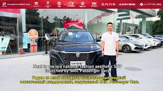 SAIC Roewe XR5 [upl. by Eelram]