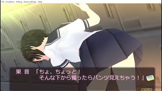 Photokano PSP  Anticheat scene low camera angle [upl. by Xerxes]