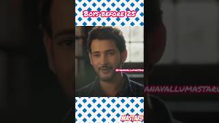 Boys before 25 afterb 25 boy boyslife telugushorts telugunews life funny career motivation [upl. by Anipsed]