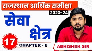 17 Rajasthan Economic Survey 2023  2024  Chapter6  Abhishek Sir  Springboard Economic Survey [upl. by Kraus]