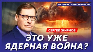 Эксшпион КГБ Жирнов Путин сбежал из Москвы моча Макрона на руке Лаврова Шахназаров в окопах [upl. by Adnilra756]