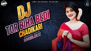 Tor Bihabedi Chadikari  Old Sambalpuri Dj  FtUmakant Barik  DJ SAHIL × DJ AJIT G7 [upl. by Selhorst]