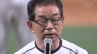 【中日高木監督】 13 10 05 シーズン総括挨拶 【ブーイングと罵声】 [upl. by Annahsar434]