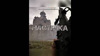 stalker2 сталкер українськамузика edit foryou goodhuntingstalker short stalker gaming [upl. by Farand]