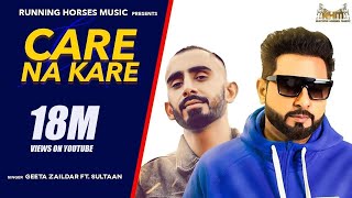 Care Na Kare  Geeta Zaildar ft Sultaan  Official Video Song  Running Horses Music [upl. by Ys]