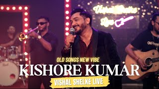 Top 10 Best Songs of Kishore Kumar  Old Songs New Vibe  Vishal Shelke Live [upl. by Nyram]