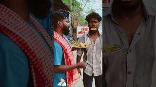 Is Bhai the KING of Samosa 🤣🤣 comedy funny food streetfood foodie memes realfools shorts [upl. by Nannah]