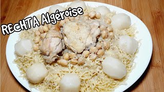 Recette du Plat Traditionnel RECHTA ALGEROISE [upl. by Cheslie]