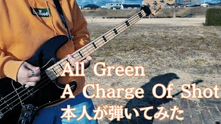 【弾いてみた】All GreenA Charge Of Shot4K画質 本人が弾いてみた！poppunk easycore bass [upl. by Jimmy]