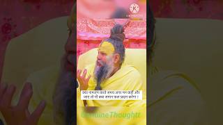 Premanand Maharaj Ji 🙏 youtubeshorts viralvideo bhajanmarg premanandjimaharaj trendingshorts [upl. by Kent]