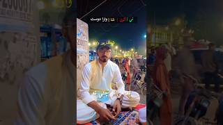 😂 ني  آء ۽ شا وارا دوست 😂  Sindhi Funny Video  Sindhi Sindhi  Sindhi Song  comidy [upl. by Tsnre]