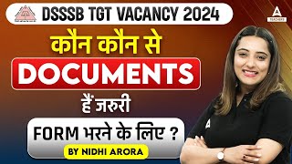 DSSSB TGT Form Fill Process 2024  Documents Required For DSSSB Form Fill Process 2024 [upl. by Aremihc]