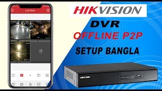 Hikvision DVRNVR Offline Network SetupMobile P2PRemote View BANGLA [upl. by Akiras]