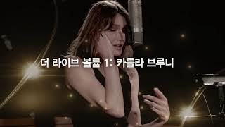 카를라 브루니Carla Bruni 최초 내한 공연 티저 영상 │ THE LIVE더 라이브 Vol1  CARLA BRUNI [upl. by Brod583]