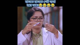 হাসতে হাসতে পেট ব্যথা হয়ে যাবে😂natok Niloy alamgirnew natok 2024 [upl. by Dolores]