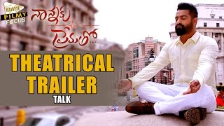 Nannaku Prematho Theatrical Trailer Review  NTR  Rakul Preet Singh  Filmy Focus [upl. by Wileen]