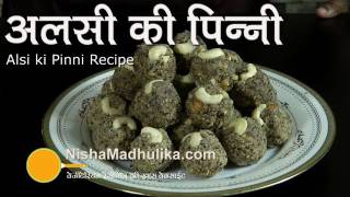 Alsi Pinni Recipe  Alsi ke laddu Recipe [upl. by Attenoj]