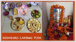 Kojagori Lakshmi Puja At Home  Bengali Laxmi Puja Vlog  Bengali Laxmi Puja [upl. by Prober667]